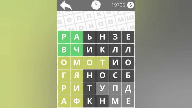 Найди Слова Медицина 5 уровень смотреть онлайн