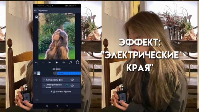 ТУТОРИАЛ НА ОБВОДКУ В ALIGHT MOTION смотреть онлайн