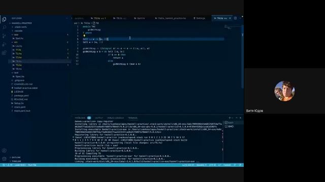 [s5 | 2022] Функциональное программирование, Serokell, Практика 1 смотреть онлайн