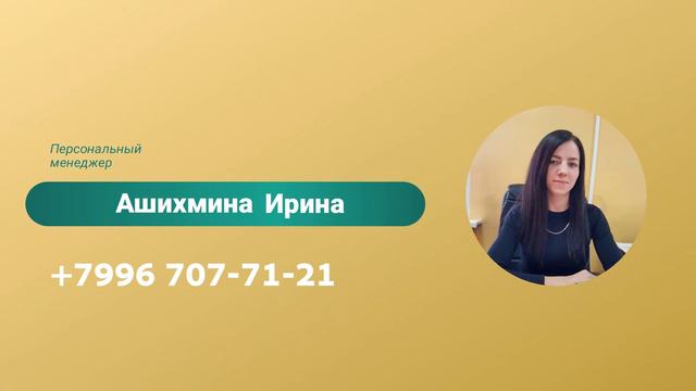 Переезд из Кемерово в Сергиев Посад по принципу - Клиент всегда Прав! смотреть онлайн