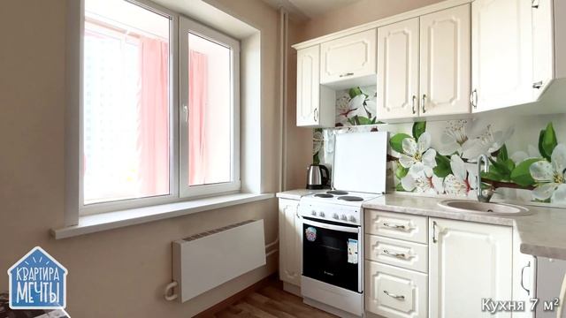 Купить однокомнатную квартиру без комиссии | Купить однокомнатную кваритру