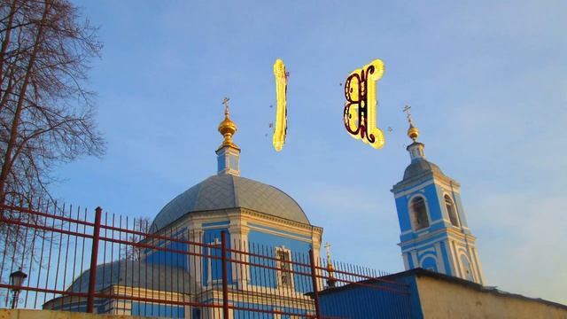 С праздником Пасхи. Видео открытка смотреть онлайн