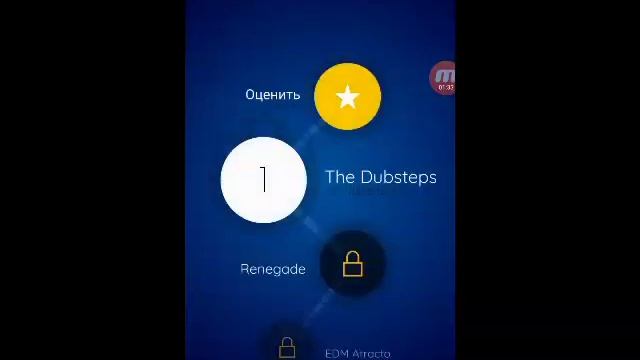 Музыкальная дорожка смотреть онлайн