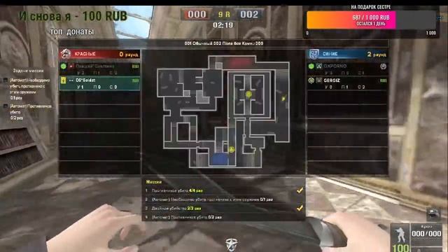 Point Blank смотреть онлайн