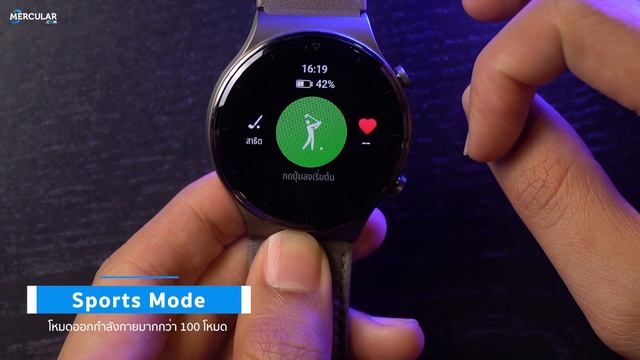 รีวิว Huawei Watch GT2 Pro - Sport Watch สุดพรีเมียม สเปคจัดเต็ม !! смотреть онлайн