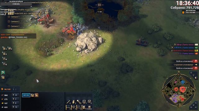 Рейтинговые игры в даймонде-завоевателе #ageofempires4 смотреть онлайн