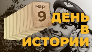 Скадовск без боя: событие, которое произошло 9 марта. "День в истории"
