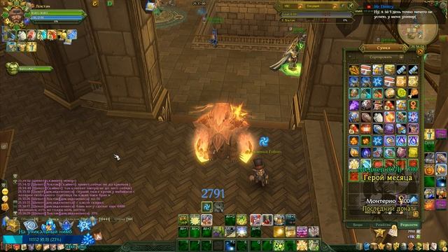 Аллоды Онлайн 10.0: Сарнаутские будни (возможны траблы с коннектом) смотреть онлайн