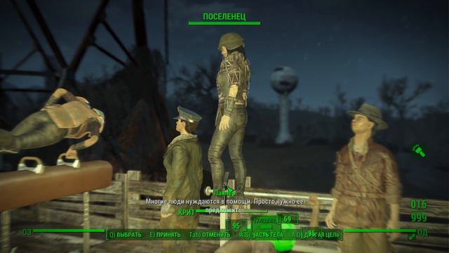 Fallout-4. Пайпер как нагрузка к штанге. смотреть онлайн