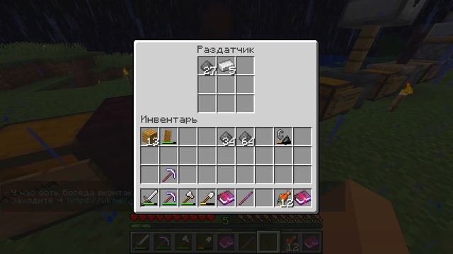 Майнкрафт с Модами на Ванильном Сервере Minecraft 1.16 смотреть онлайн