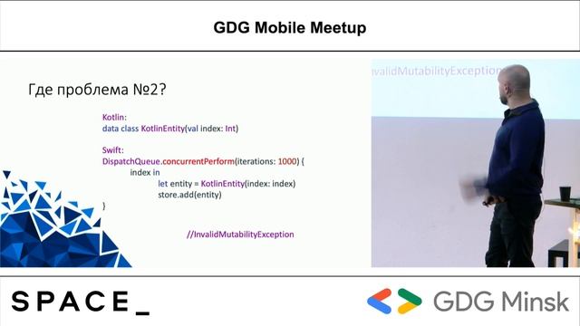 Kotlin MP, Алексей Голенкевич, Senior Software Engineeer, EPAM смотреть онлайн