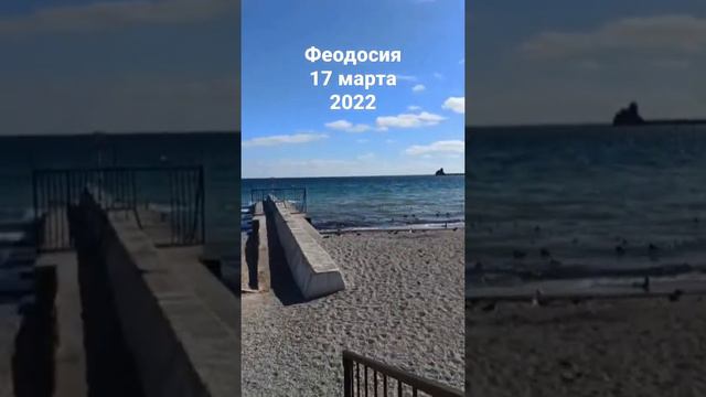 Феодосия 17 марта 2022 года ситуация на центральной набережной днём. смотреть онлайн