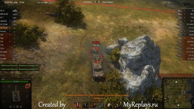 WOT: Fisherman's Bay - SU-122-44 - 7 frags - смотреть онлайн