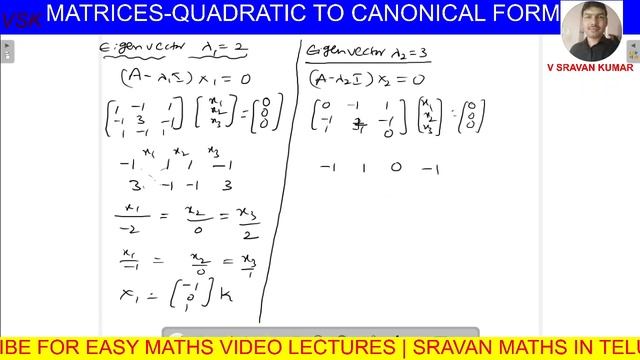 QUADRATIC FORM TO CANONICAL FORM IN TELUGU смотреть онлайн