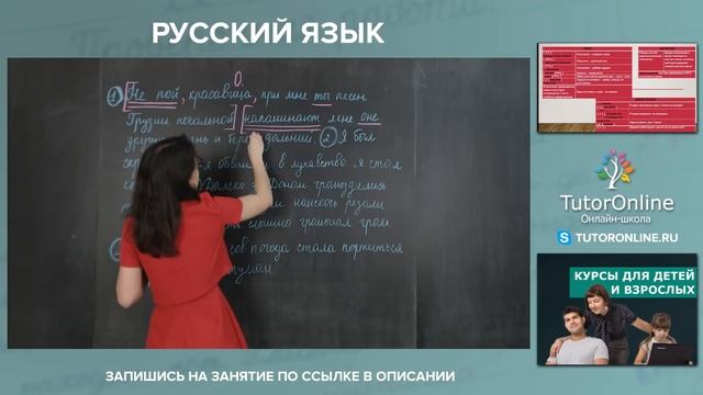 Русский язык | Знаки препинания в бессоюзном сложном предложении смотреть онлайн