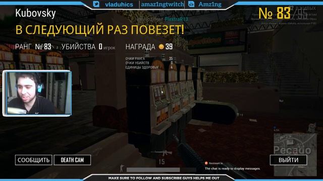 бессмертие в PUBG или дробь 0 урона смотреть онлайн