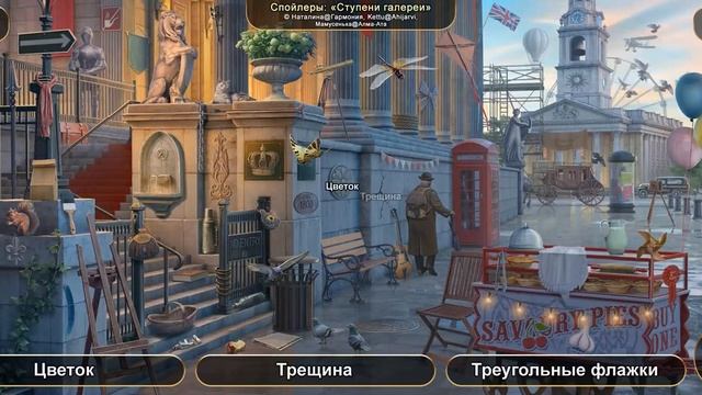 June's journey: Сцена №280, том 1, глава 56, "Ступени галереи" (v1) смотреть онлайн