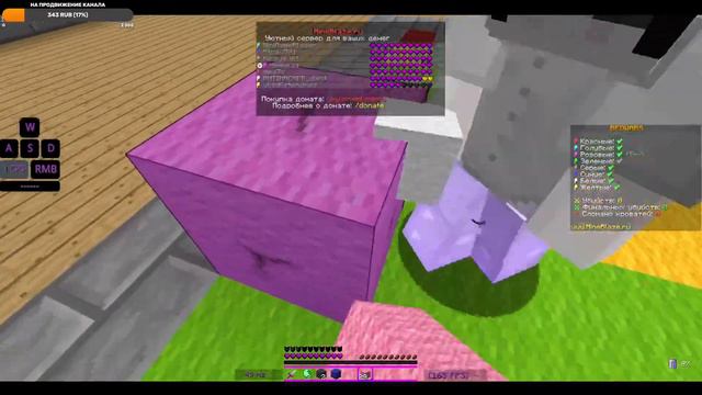 Утренний стрим! Играю в minecraft! смотреть онлайн