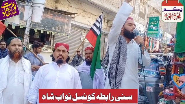 Hafiz Muhammad Abubakar usmani 31/8/2022///bayan смотреть онлайн