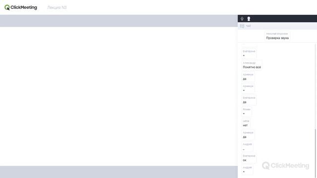 Лекция №03 Окончание темы дорожные знаки