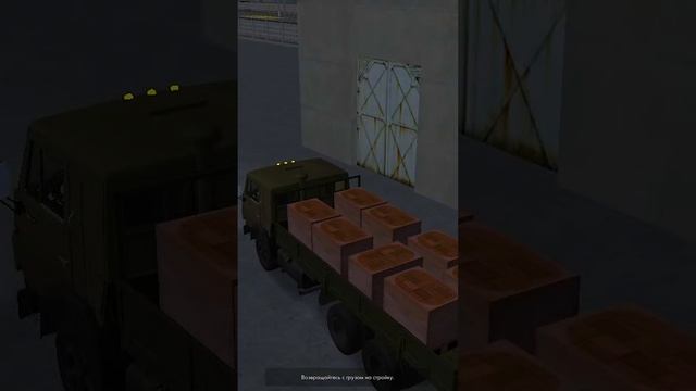 ДАЛЬНОБОЙЩИКИ ПРОВИНЦИИ ЗА ДЕЛОМ Фура, лаги и стройматериалы в МТА Провинции #shorts смотреть онлайн