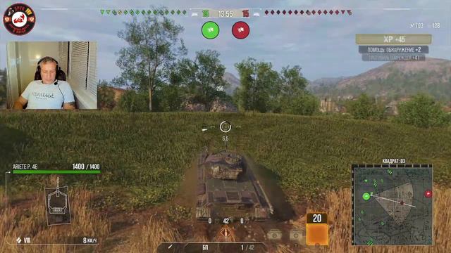 Стрим мир танков консольная версия. Предложение недели: ARIETE PROGETTO M 35 , продолжаем укрощать смотреть онлайн