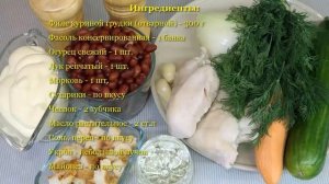 5 Рецептов Очень Вкусных Салатов с Куриной Грудкой