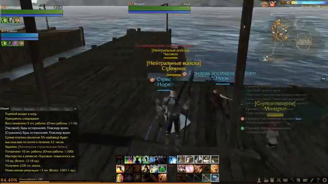 Путешествие по миру ArcheAge. Часть 56. Поездка на Кубу смотреть онлайн