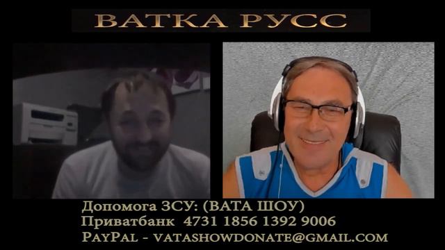 ВАТКА РУСС Ну, за что вы меня ругаете россияне смотреть онлайн