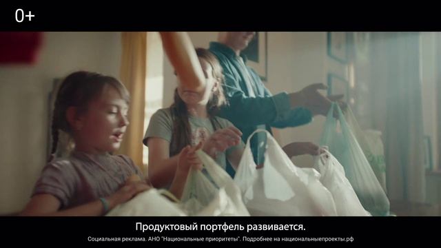 Финподдержка семей