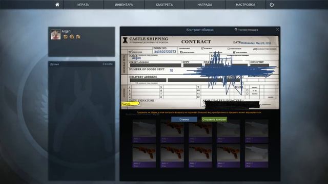 Крафт Galil Ar Eco Field-Tested смотреть онлайн