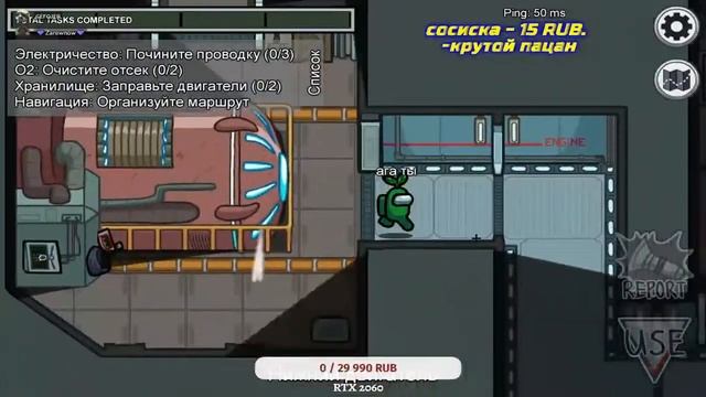 ?ИГРАЕМ В АМОНГ АС? I ?РОБЛОКС И Т.Д? смотреть онлайн