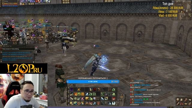 КТО ТУТ ПОСЛЕ ИВАНГАЯ? ЗАТОЧКА :) / BoHpts Lineage 2