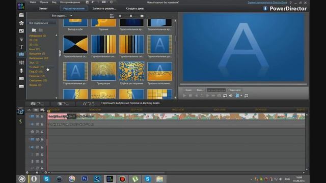 ЛУЧШАЯ ПРОГРАММА ДЛЯ МОНТАЖА ВИДЕО 2018 - CyberLink Power Director 16 смотреть онлайн