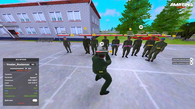 СЛЕЖУ УТРОМ ЗА АРМИЕЙ! АДМИН БУДНИ НА AMAZING ONLINE смотреть онлайн