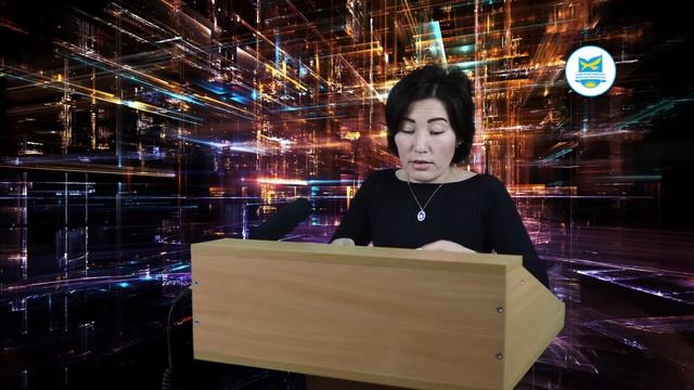 Сарсенбаева Ж.С. Теоретические основы информатики. №2 смотреть онлайн