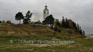 Колоколенка. Песня-воспоминание ветерана. Караоке.