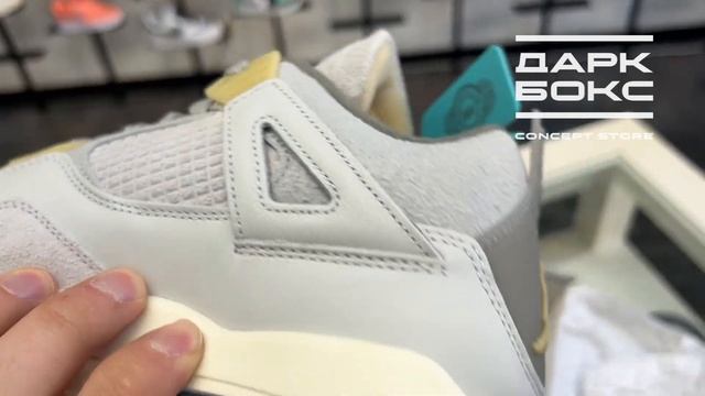 Nike Air Jordan 4 Retro Craft / Original смотреть онлайн