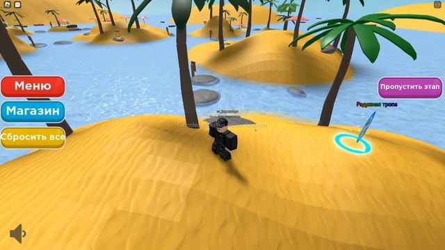 НАЙДИ КОД, ЧТОБЫ ВЫЙТИ ИЗ КОМНАТЫ ЧАСТЬ 2! Roblox Find the code смотреть онлайн