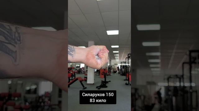Попытка закрыть Адмирала на 85 кило СХР смотреть онлайн