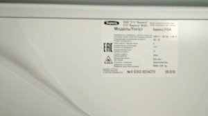 Бирюса-210 VK-И. Т. Д!!!