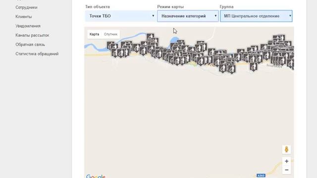 Назначение категории группе смотреть онлайн