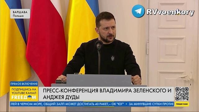 ВС_РФ_не_контролируют_Бахмут_Зеленский_–_на_брифинге_в_Варшаве_online.mp4