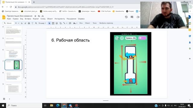 Как пройти модерацию в Яндекс Играх? ТОП-11 самых частых ошибок начинающих разработчиков Яндекс Игр смотреть онлайн