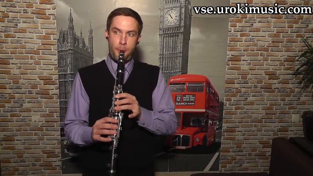 Как играть на Кларнете John Legend All Of Me Кавер самоучитель уроки обучение ноты школа курсы