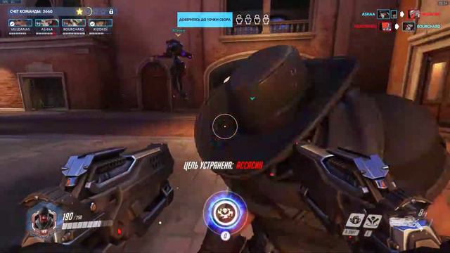 Overwatch - Возмездие [Retribution RU] смотреть онлайн