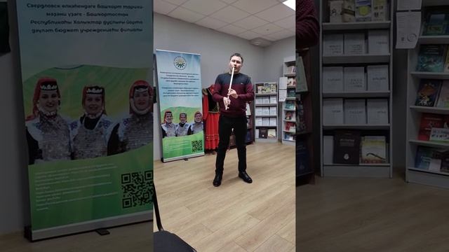 Рафаэль Давлетшин (Курай) - Башкирская народная мелодия "Урал" смотреть онлайн