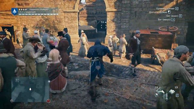Assassin's Creed Unity - Загадки Нострадамуса "Дева" смотреть онлайн