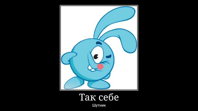 В главных ролях: cмeшapики смотреть онлайн