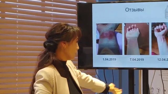 2. Персональный уход за телом в холодное время/ Шегай Наталья. смотреть онлайн